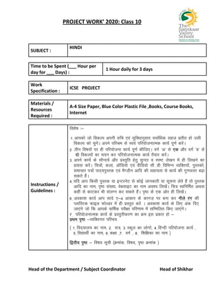 Project-Work-ICSE-Class-X.pdf