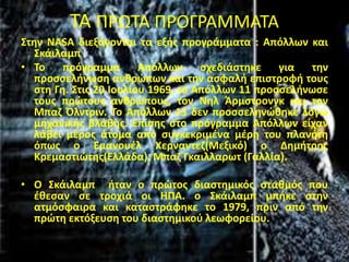 Project 2015 2016 Ppt