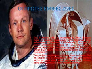 Project 2015 2016 Ppt