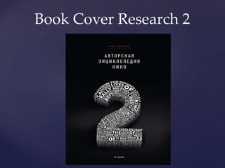 Book Cover Research 2
 