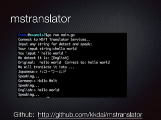 Fun
go test/vet/lint
playground
 