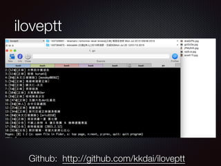 Progress
Github: http://github.com/kkdai/project52
 