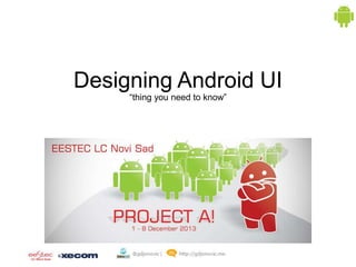 Designing Android UI
“thing you need to know”

 