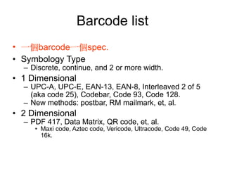 Project barcode 20160607 _0001 | PPT
