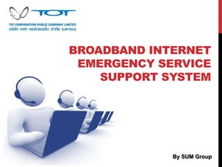 Broadband InternetEmergency Service Support System By SUM Group 