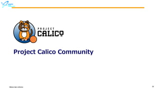 Okinawa Open Laboratory 18
Project Calico Community
 