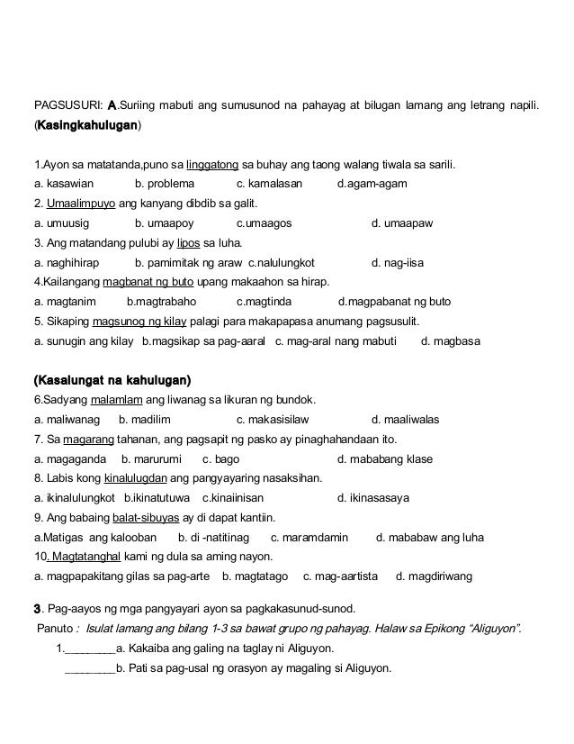 problema sa negosyo Ang ombudsman ay isang tao na tumutulong sa mga taong may problema sa mga kung makikita ng ombudsman na ang isang negosyo o ahensiya ng. problema sa negosyo Ang ombudsman ay isang tao na tumutulong sa mga taong may problema sa mga kung makikita ng ombudsman na ang isang negosyo o ahensiya ng.