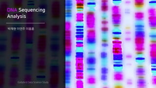 1
DNA Sequencing
Analysis
Earlybird Data Science Study
 