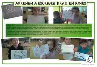 Projecte Dracs P4 Escola Nova Cervelló | PPTX