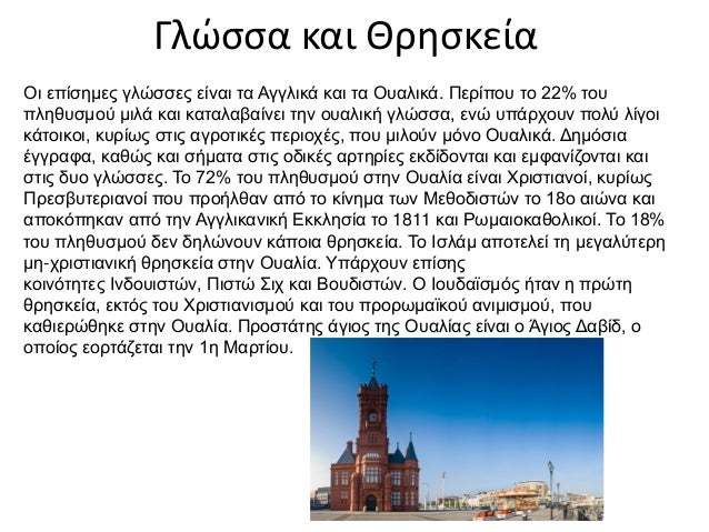 Καναδικό τηλέφωνο dating
