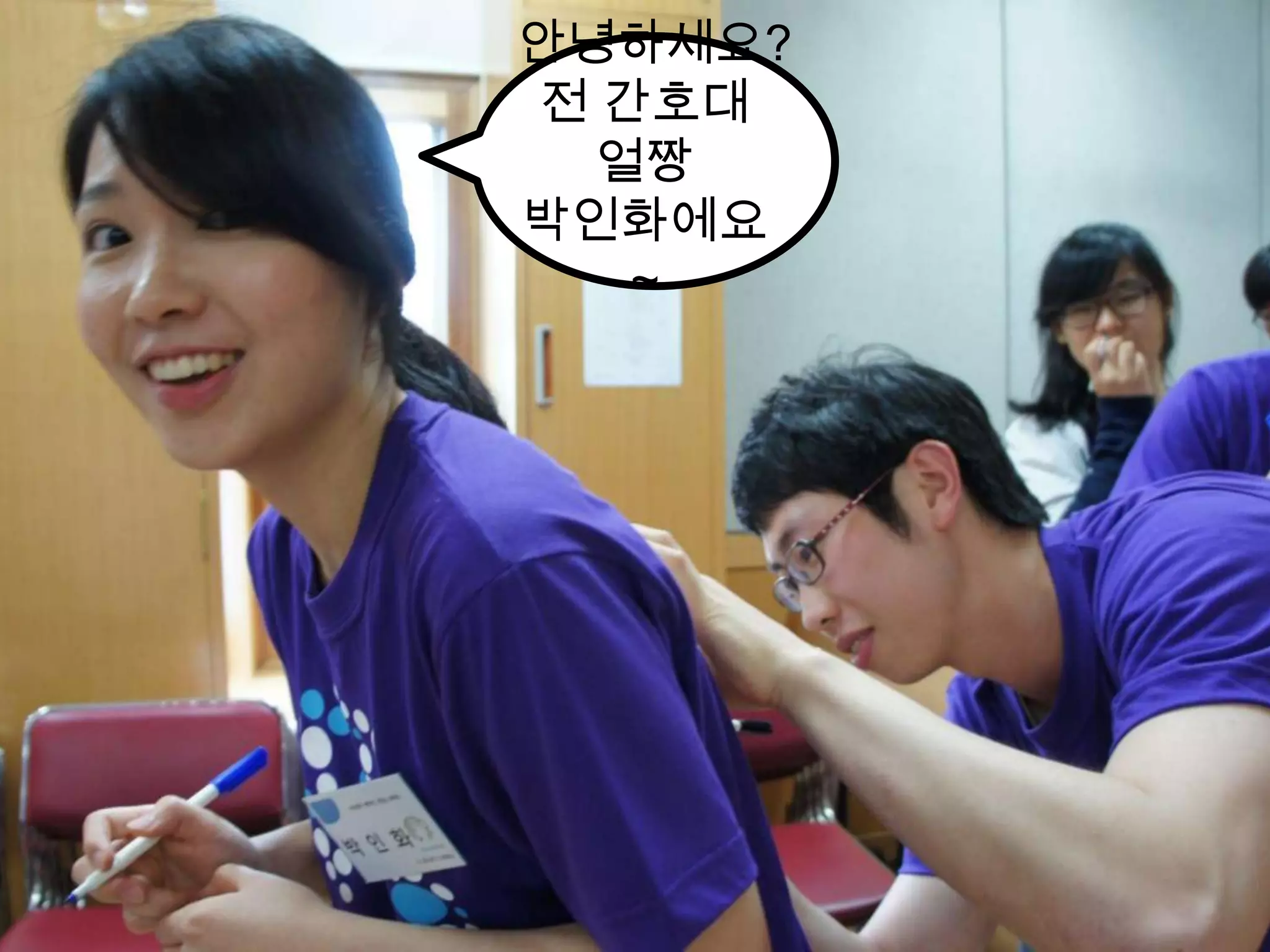 안녕하세요?전 간호대얼짱박인화에요~