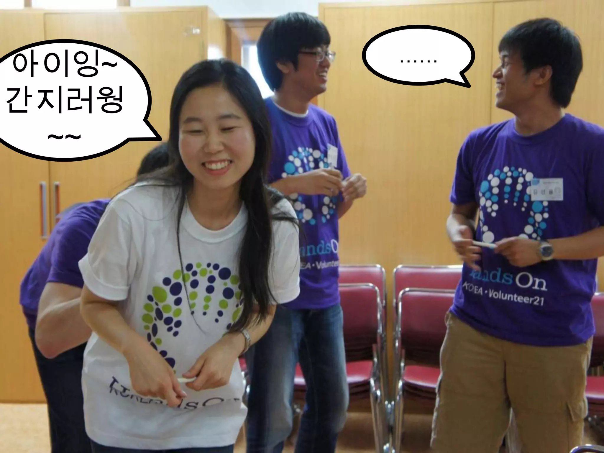 ……아이잉~간지러웡~~