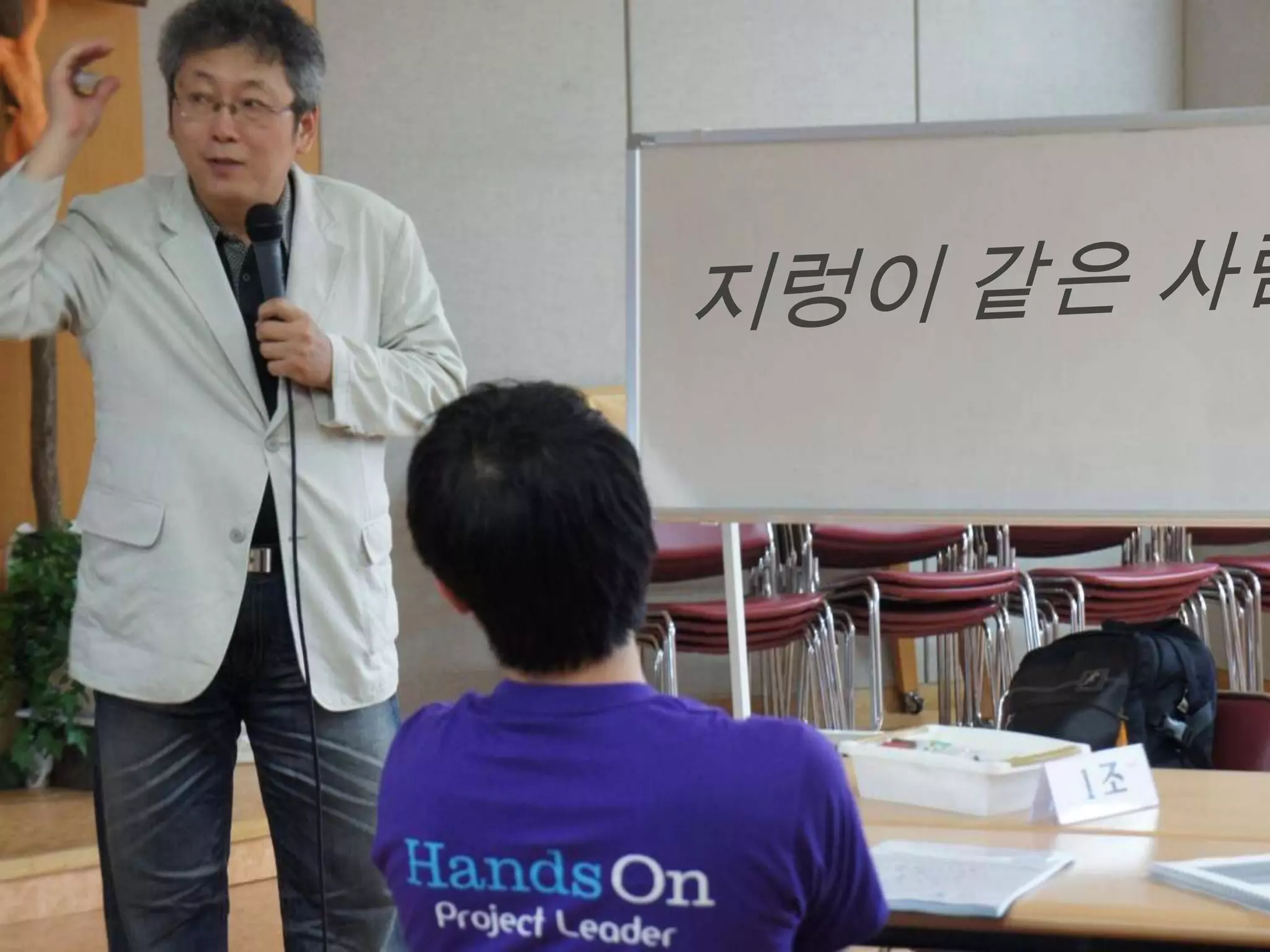 지렁이 같은 사람이 되자