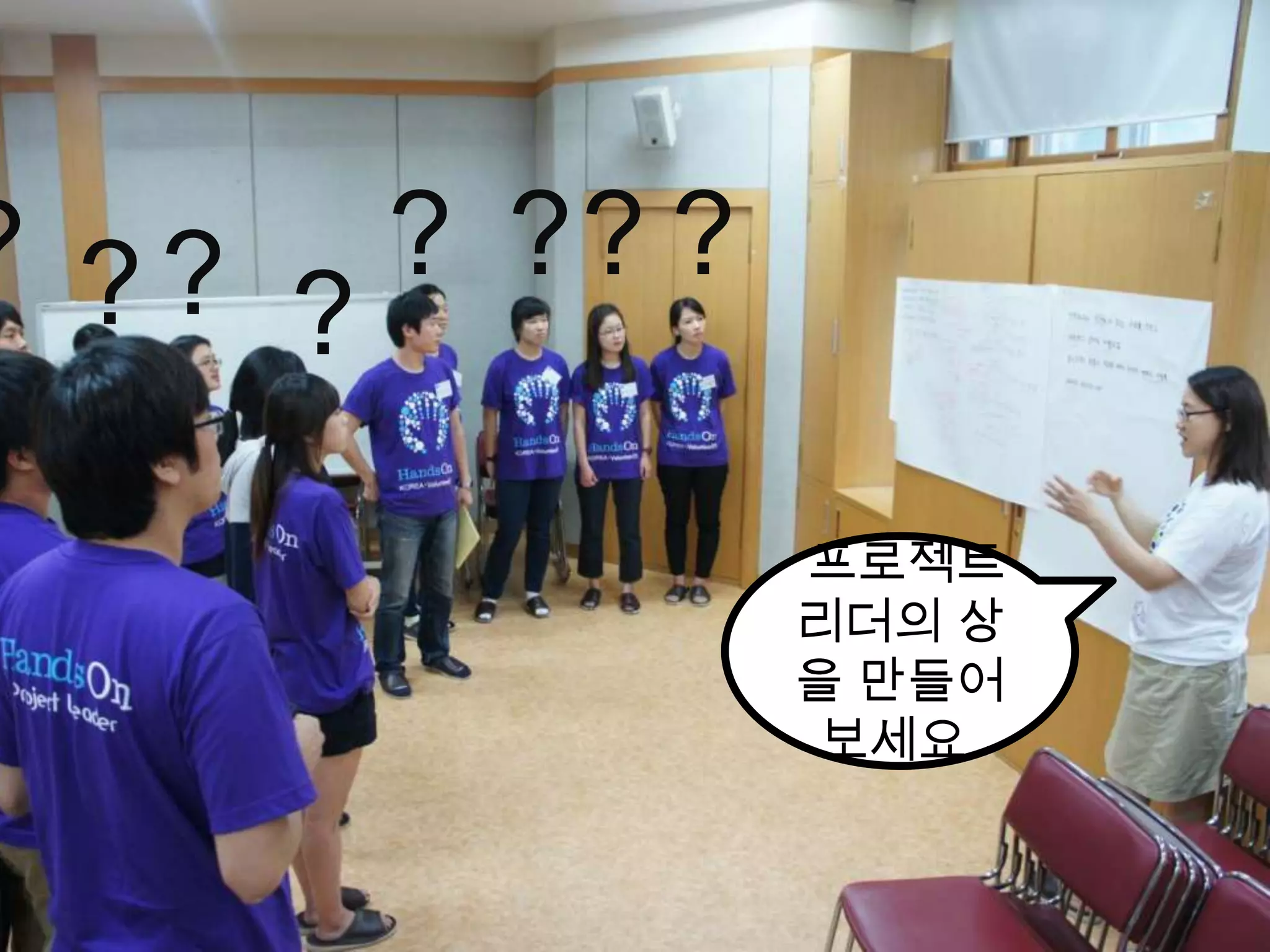 ????????프로젝트리더의 상을 만들어 보세요.