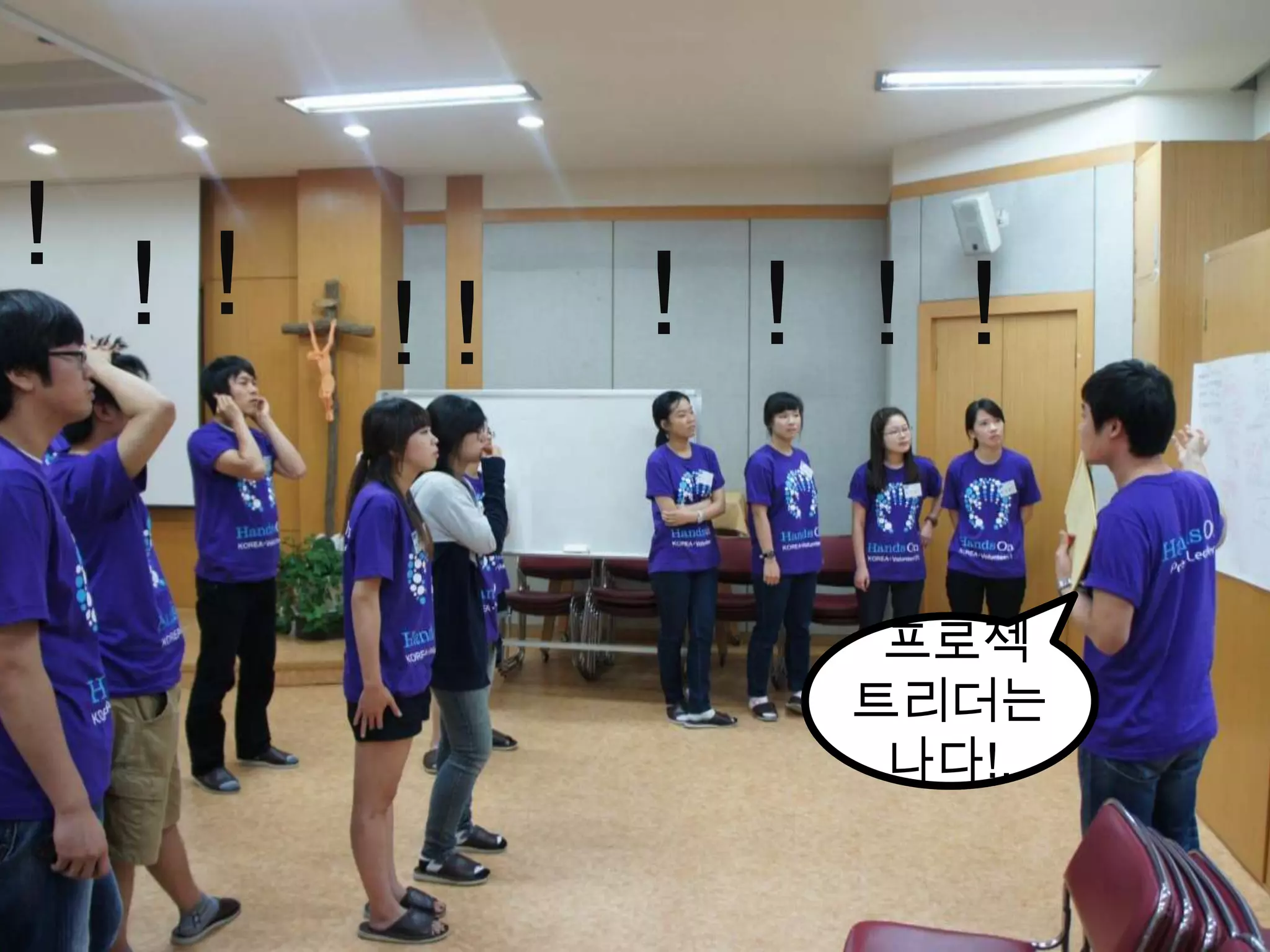 !!!!!!!!!프로젝트리더는 나다!.