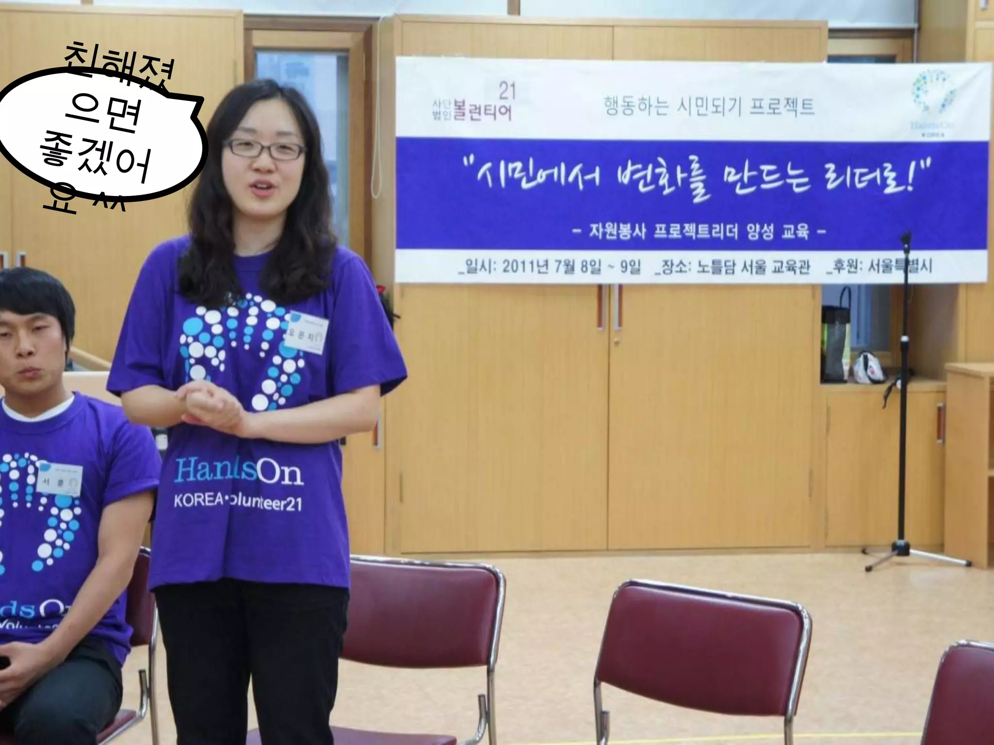 친해졌으면 좋겠어요 ^^