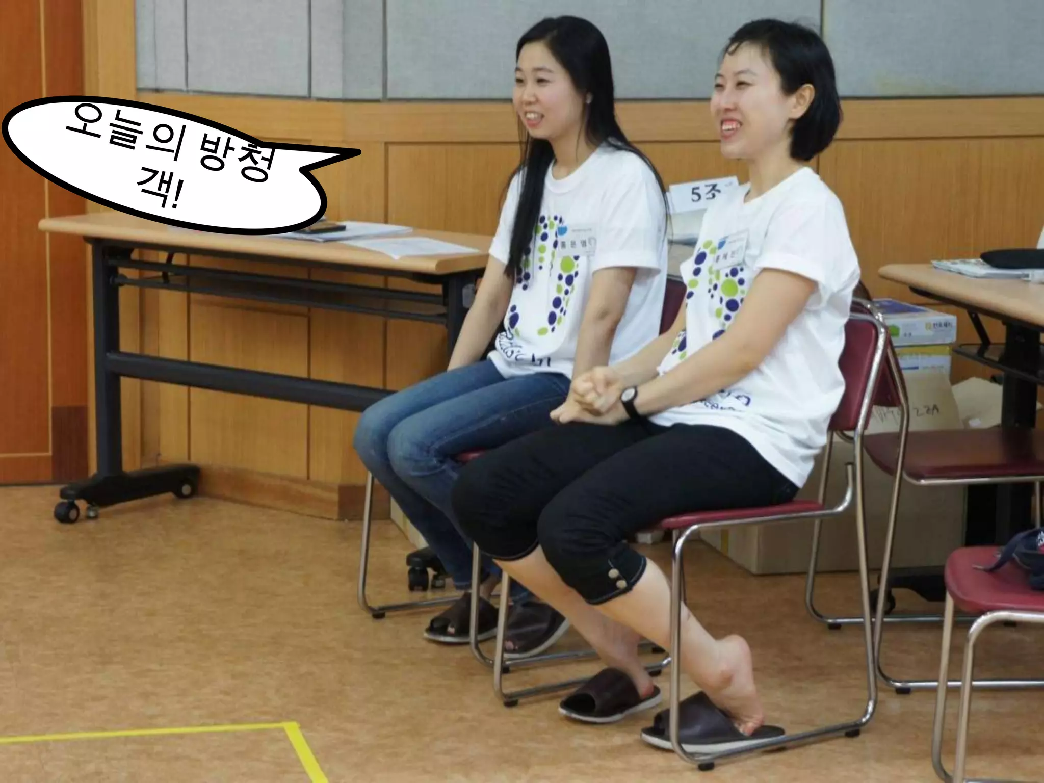 오늘의 방청객!