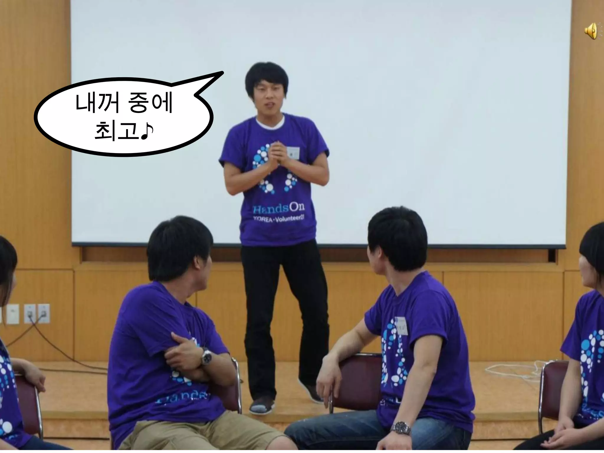 내꺼 중에 최고♪