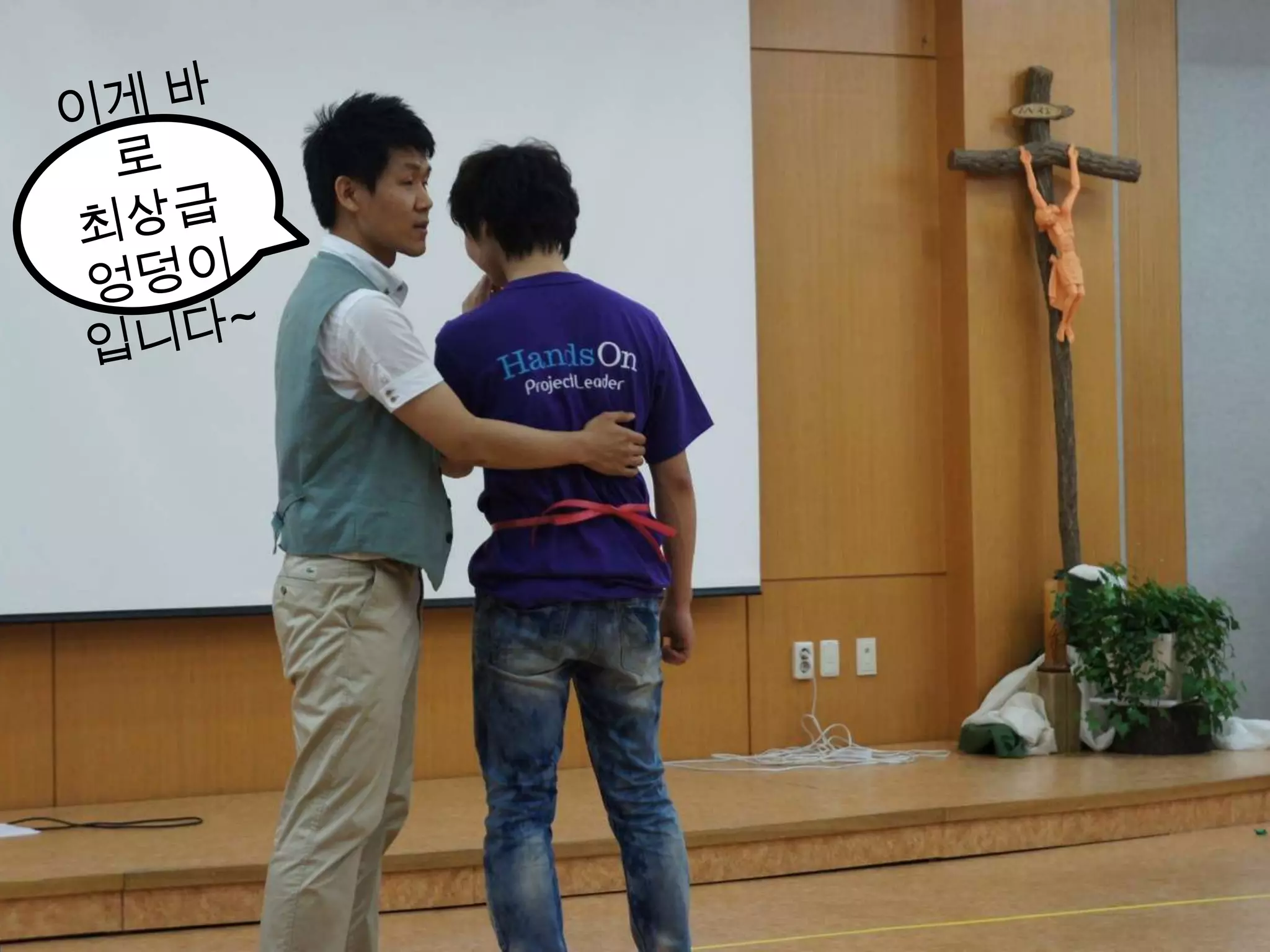 이게 바로 최상급 엉덩이 입니다~