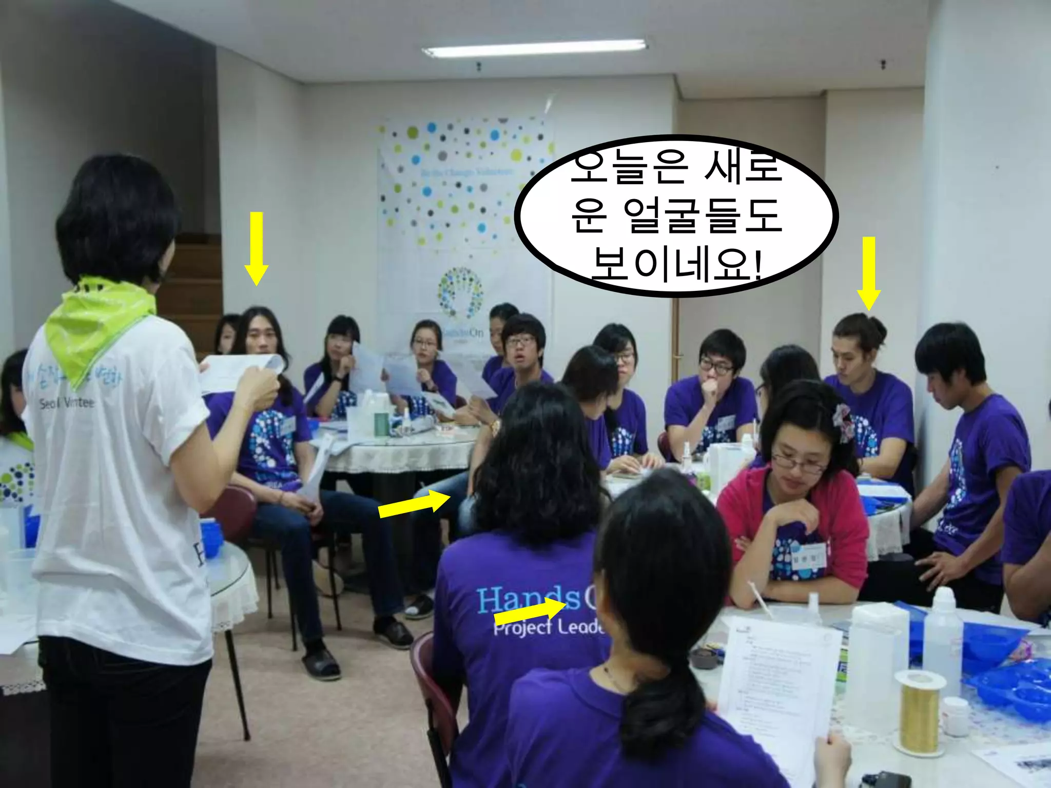 오늘은 새로운 얼굴들도 보이네요!