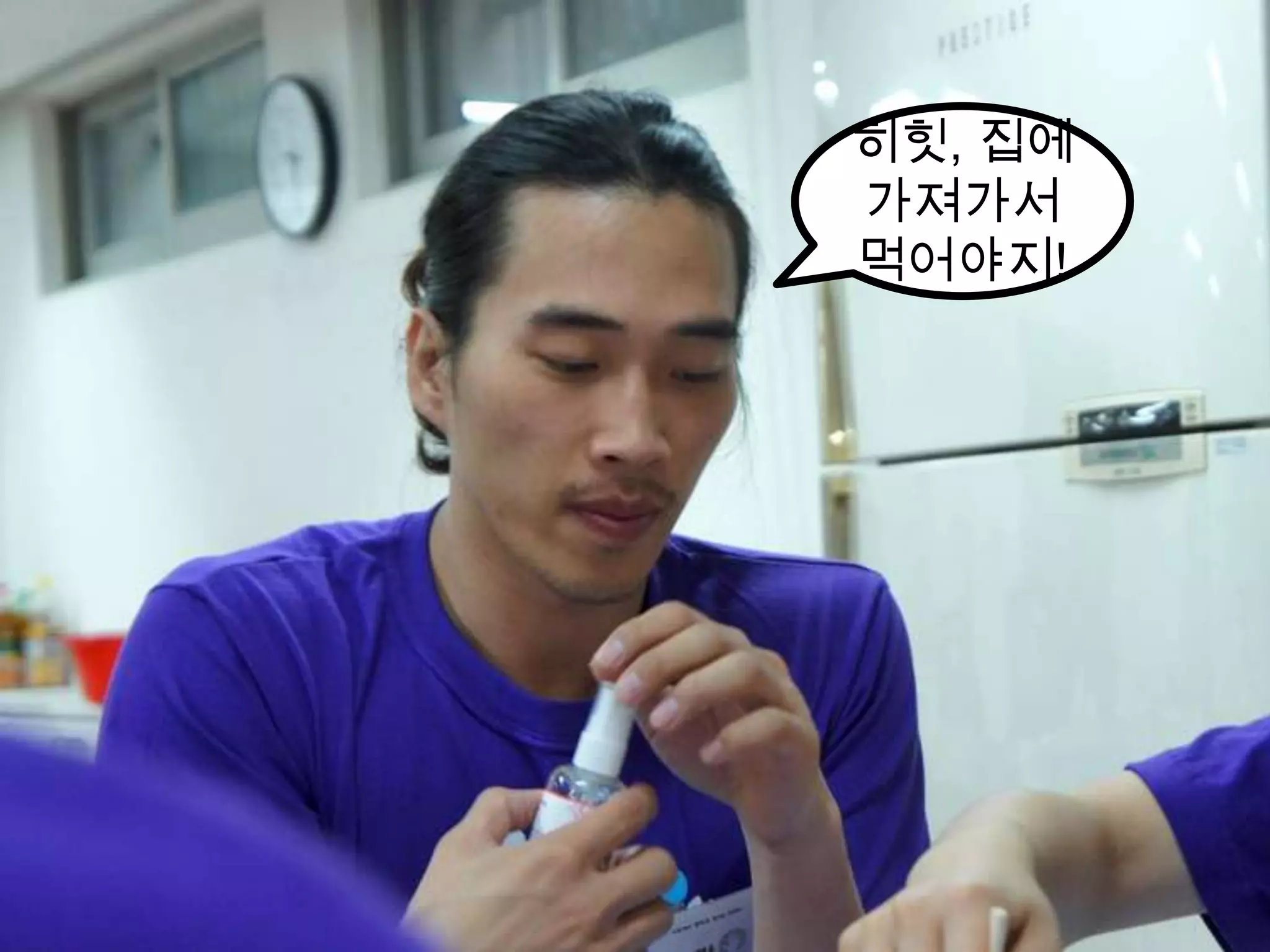 히힛, 집에 가져가서먹어야지!