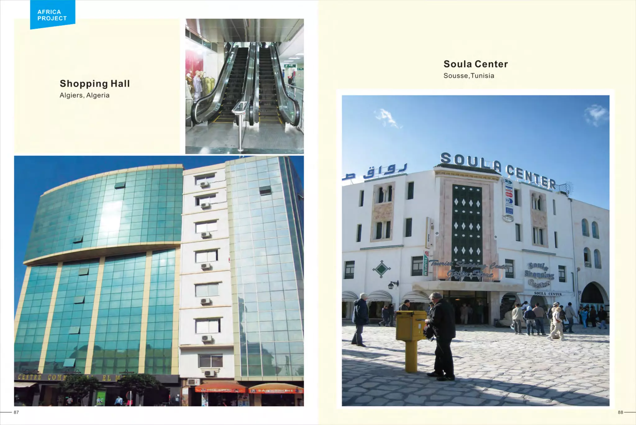 International Project List