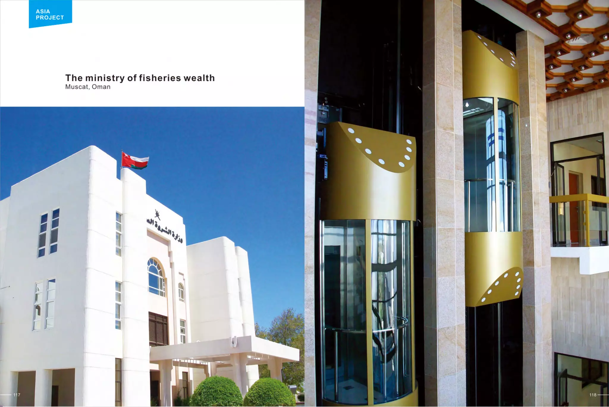 International Project List