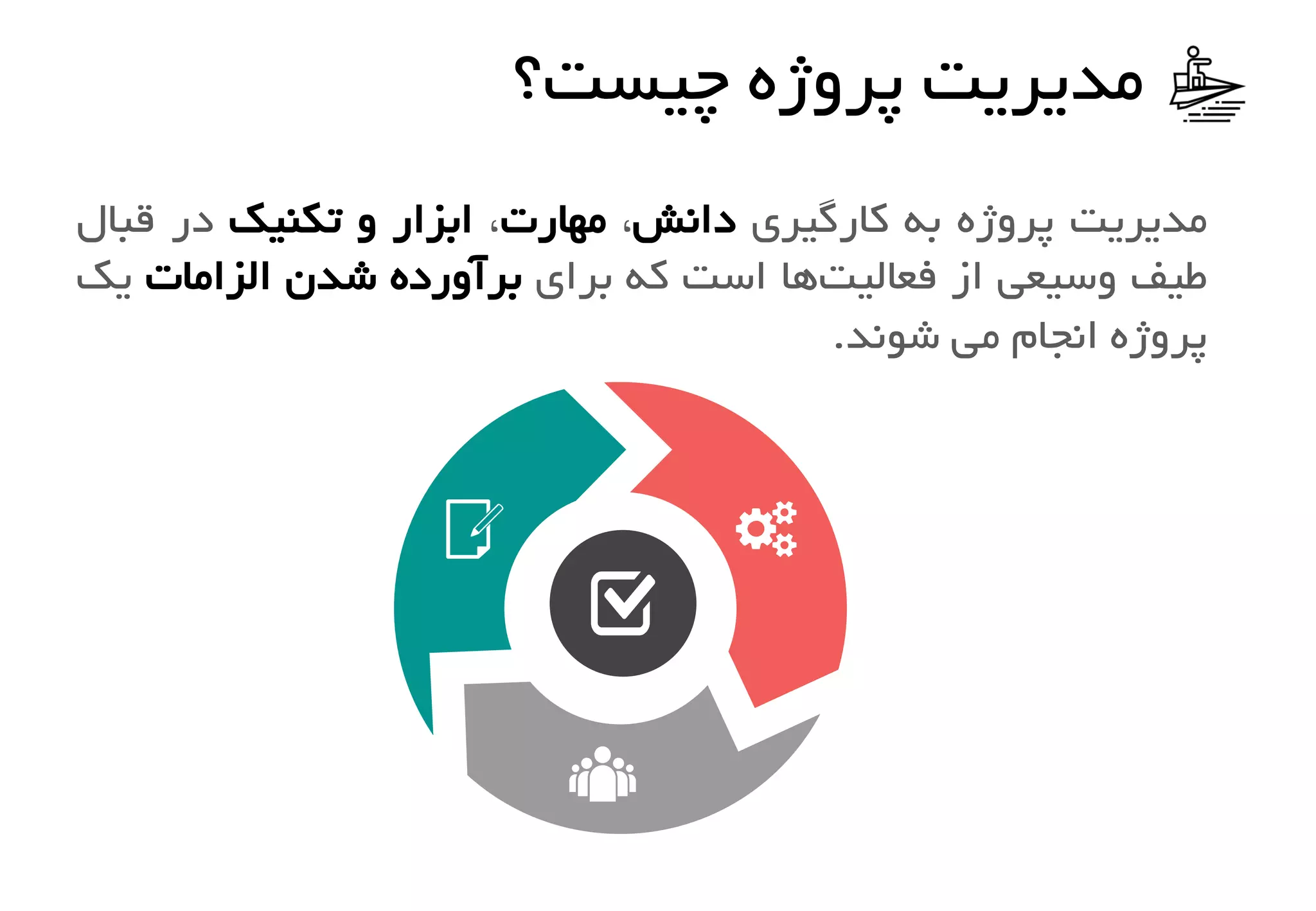 ppt