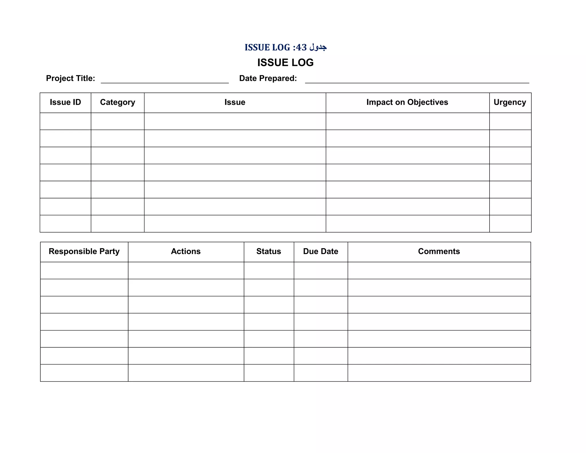 ISSUE LOG :43 ‫ﺟﺪول‬

ISSUE LOG
Project Title:
Issue ID

Date Prepared:
Category

Responsible Party

Issue

Actions

Impact on Objectives

Status

Due Date

Comments

Urgency

 