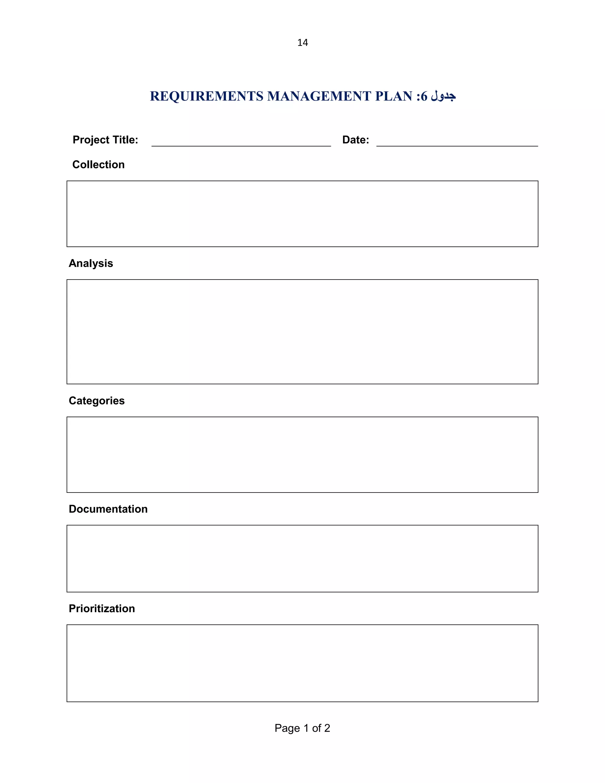 14

REQUIREMENTS MANAGEMENT PLAN :6 ‫ﺟﺪول‬
Project Title:

Date:

Collection

Analysis

Categories

Documentation

Prioritization

Page 1 of 2

 