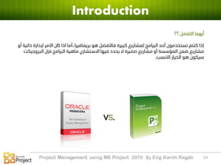 Microsoft project 2010 by Karim Ragab | PDF