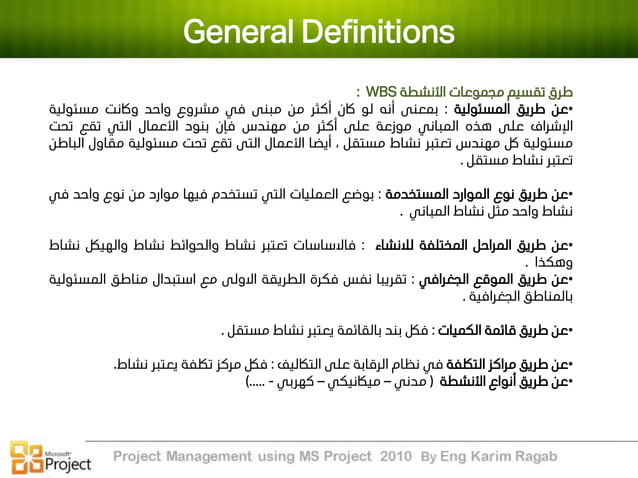 Microsoft project 2010 by Karim Ragab | PDF