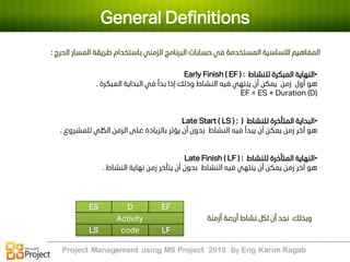 Microsoft project 2010 by Karim Ragab | PDF