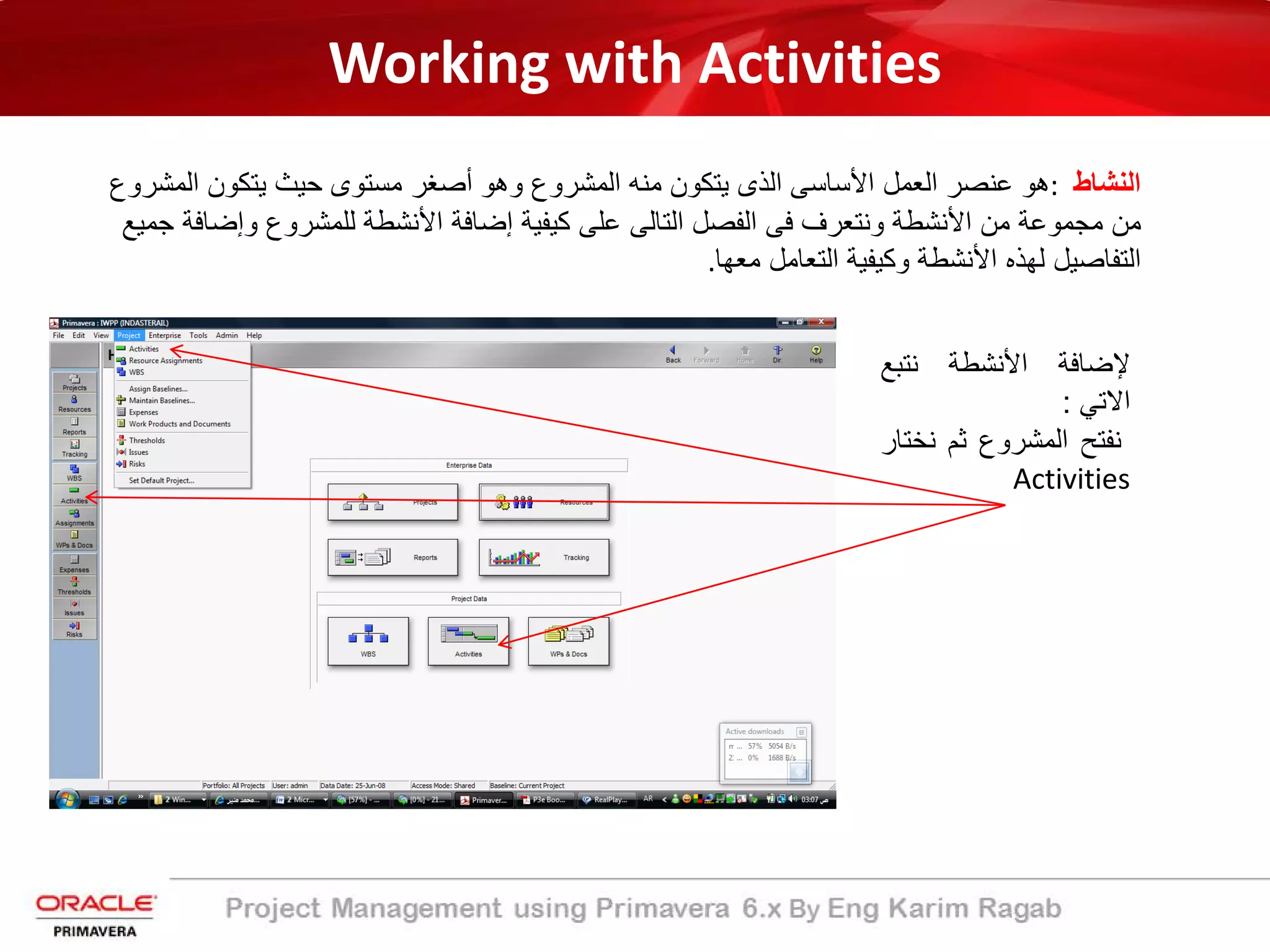Working with Activities
‫اﻟﻧﺷﺎط‬:‫اﻟﻣﺷ‬ ‫ﯾﺗﻛون‬ ‫ﺣﯾث‬ ‫ﻣﺳﺗوى‬ ‫أﺻﻐر‬ ‫وھو‬ ‫اﻟﻣﺷروع‬ ‫ﻣﻧﮫ‬ ‫ﯾﺗﻛون‬ ‫اﻟذى‬ ‫اﻷﺳﺎﺳﻰ‬ ‫اﻟﻌﻣل‬ ‫ﻋﻧﺻر‬ ‫ھو‬‫روع‬
‫وإﺿ‬ ‫ﻟﻠﻣﺷروع‬ ‫اﻷﻧﺷطﺔ‬ ‫إﺿﺎﻓﺔ‬ ‫ﻛﯾﻔﯾﺔ‬ ‫ﻋﻠﻰ‬ ‫اﻟﺗﺎﻟﻰ‬ ‫اﻟﻔﺻل‬ ‫ﻓﻰ‬ ‫وﻧﺗﻌرف‬ ‫اﻷﻧﺷطﺔ‬ ‫ﻣن‬ ‫ﻣﺟﻣوﻋﺔ‬ ‫ﻣن‬‫ﺟﻣﯾﻊ‬ ‫ﺎﻓﺔ‬
‫ﻣﻌﮭﺎ‬ ‫اﻟﺗﻌﺎﻣل‬ ‫وﻛﯾﻔﯾﺔ‬ ‫اﻷﻧﺷطﺔ‬ ‫ﻟﮭذه‬ ‫اﻟﺗﻔﺎﺻﯾل‬.
‫ﻹ‬‫ﺿﺎﻓﺔ‬‫ا‬‫ﻷ‬‫ﻧﺷط‬‫ﺔ‬‫ﻧﺗﺑﻊ‬
‫اﻻﺗﻲ‬:
‫ﻧﻔﺗﺢ‬‫اﻟﻣﺷروع‬‫ﺛم‬‫ﻧﺧﺗﺎر‬
Activities
 