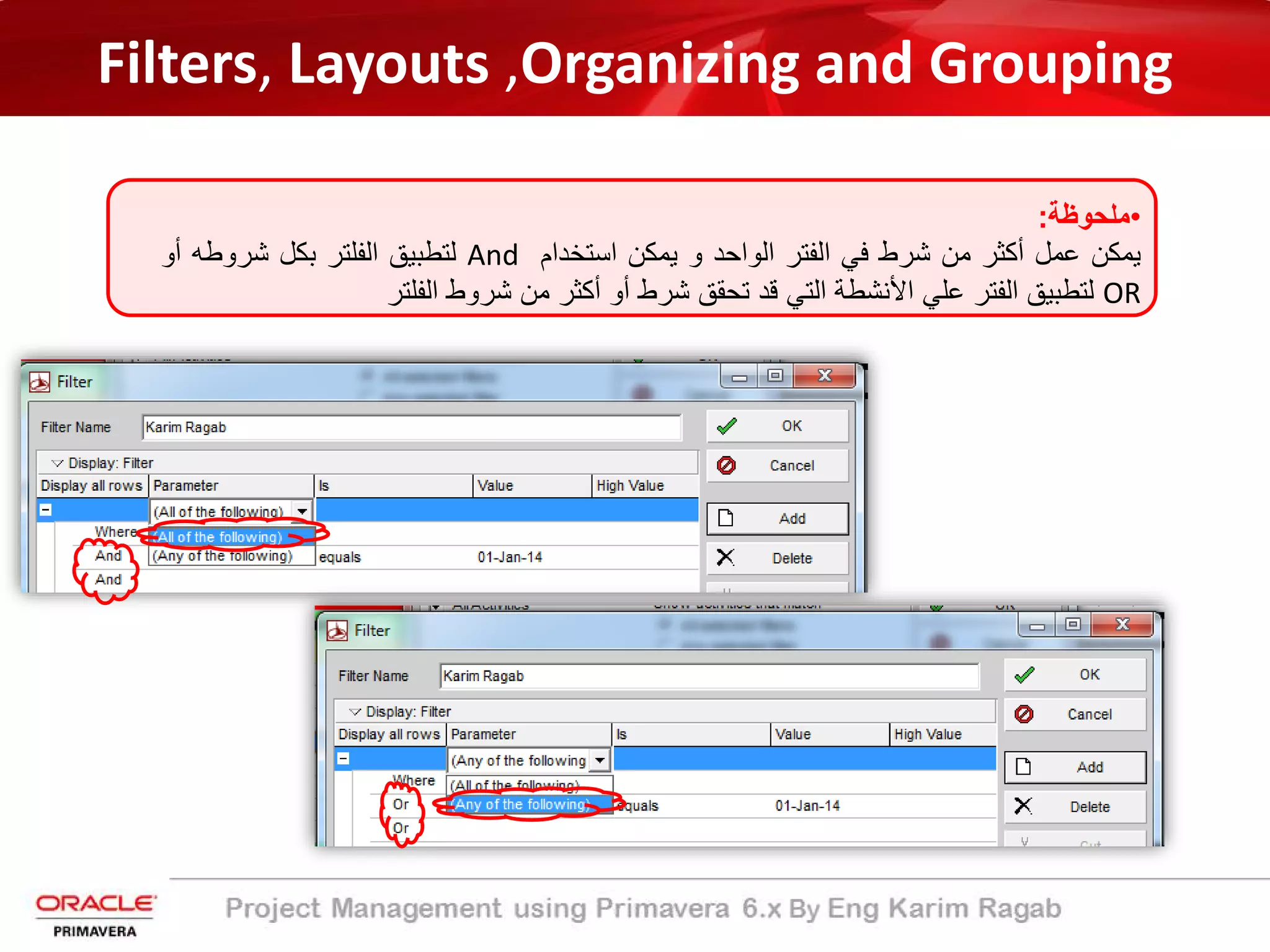 Filters, Layouts ,Organizing and Grouping
•‫ﻣﻠﺣوظﺔ‬:
‫ﯾﻣﻛن‬‫ﻋﻣل‬‫أﻛﺛر‬‫ﻣن‬‫ﺷرط‬‫ﻓﻲ‬‫اﻟﻔﺗر‬‫اﻟواﺣد‬‫و‬‫ﯾﻣﻛن‬‫اﺳﺗﺧدام‬And‫ﻟﺗطﺑﯾﻖ‬‫اﻟﻔﻠﺗر‬‫ﺑﻛل‬‫ﺷروطﮫ‬‫أو‬
OR‫ﻟﺗطﺑﯾﻖ‬‫اﻟﻔﺗر‬‫ﻋﻠﻲ‬‫اﻷﻧﺷطﺔ‬‫اﻟﺗﻲ‬‫ﻗد‬‫ﺗﺣﻘﻖ‬‫ﺷرط‬‫أو‬‫أﻛﺛر‬‫ﻣن‬‫ﺷروط‬‫اﻟﻔﻠﺗر‬
 