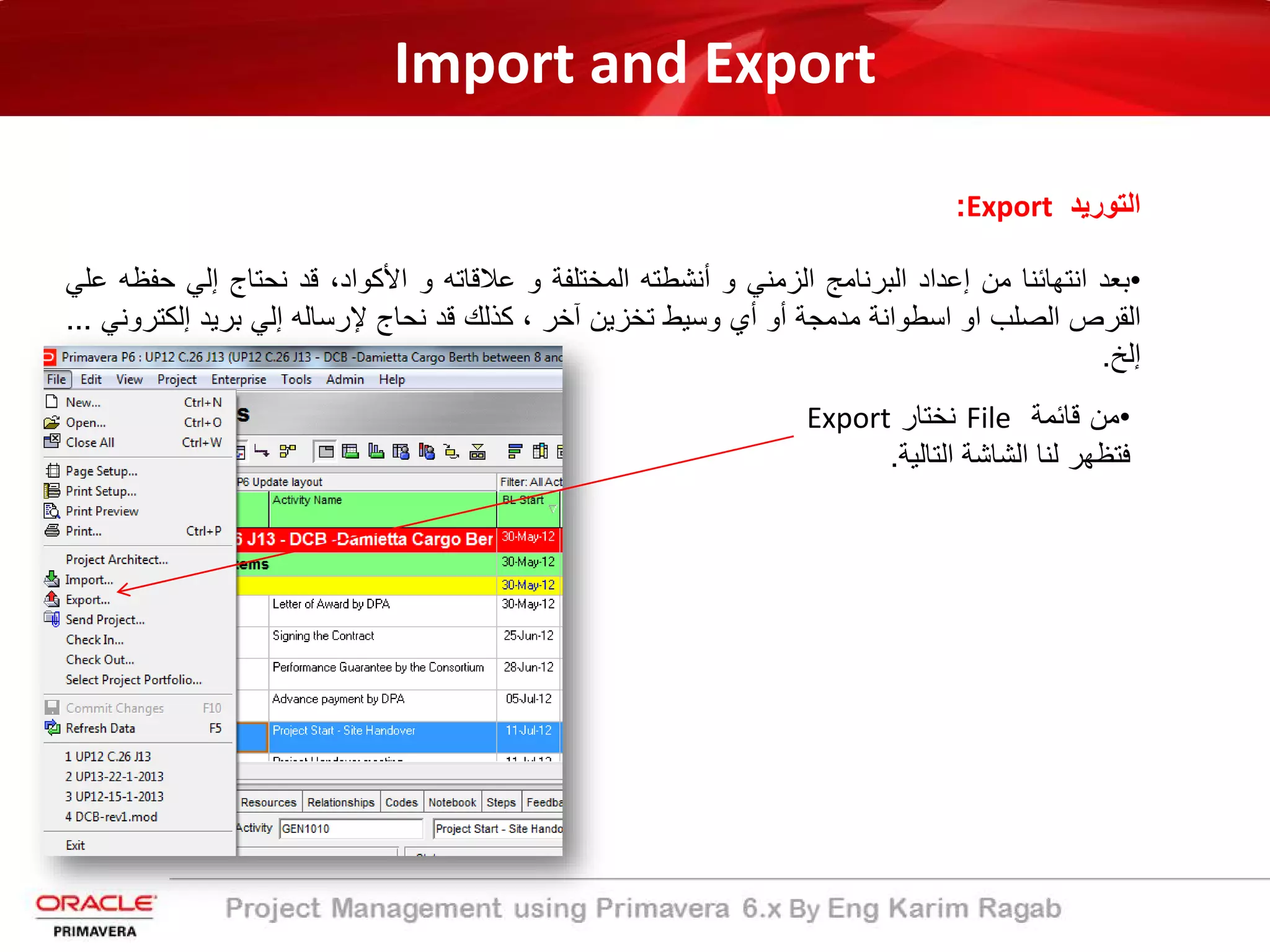 Import and Export
‫اﻟﺗورﯾد‬Export:
•‫ﺑﻌد‬‫اﻧﺗﮭﺎﺋﻧﺎ‬‫ﻣن‬‫إﻋداد‬‫اﻟﺑرﻧﺎﻣﺞ‬‫اﻟزﻣﻧﻲ‬‫و‬‫أﻧﺷطﺗﮫ‬‫اﻟﻣﺧﺗﻠﻔﺔ‬‫و‬‫ﻋﻼﻗﺎﺗﮫ‬‫و‬،‫اﻷﻛواد‬‫ﻗد‬‫ﻧﺣﺗﺎج‬‫إﻟﻲ‬‫ﺣ‬‫ﻔظﮫ‬‫ﻋﻠﻲ‬
‫اﻟﻘرص‬‫اﻟﺻﻠب‬‫او‬‫اﺳطواﻧﺔ‬‫ﻣدﻣﺟﺔ‬‫أو‬‫أي‬‫وﺳﯾط‬‫ﺗﺧزﯾن‬‫آﺧر‬،‫ﻛذﻟك‬‫ﻗد‬‫ﻧﺣﺎج‬‫ﻹرﺳﺎﻟﮫ‬‫إﻟﻲ‬‫ﺑرﯾد‬‫إﻟﻛﺗ‬‫روﻧﻲ‬...
‫إﻟﺦ‬.
•‫ﻣن‬‫ﻗﺎﺋﻣﺔ‬File‫ﻧﺧﺗﺎر‬Export
‫ﻓﺗظﮭر‬‫ﻟﻧﺎ‬‫اﻟﺷﺎﺷﺔ‬‫اﻟﺗﺎﻟﯾﺔ‬.
 