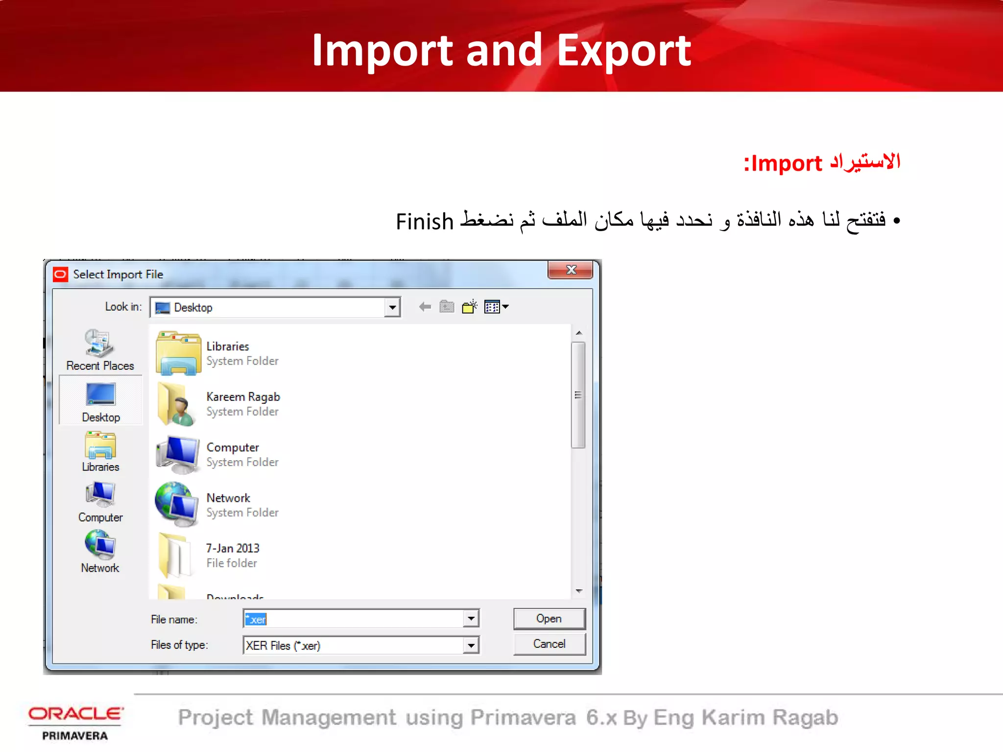 Import and Export
‫اﻻﺳﺗﯾراد‬Import:
•‫ﻓﺗﻔﺗﺢ‬‫ﻟﻧﺎ‬‫ھذه‬‫اﻟﻧﺎﻓذة‬‫و‬‫ﻧﺣدد‬‫ﻓﯾﮭﺎ‬‫ﻣﻛﺎن‬‫اﻟﻣﻠف‬‫ﺛم‬‫ﻧﺿﻐط‬Finish
 