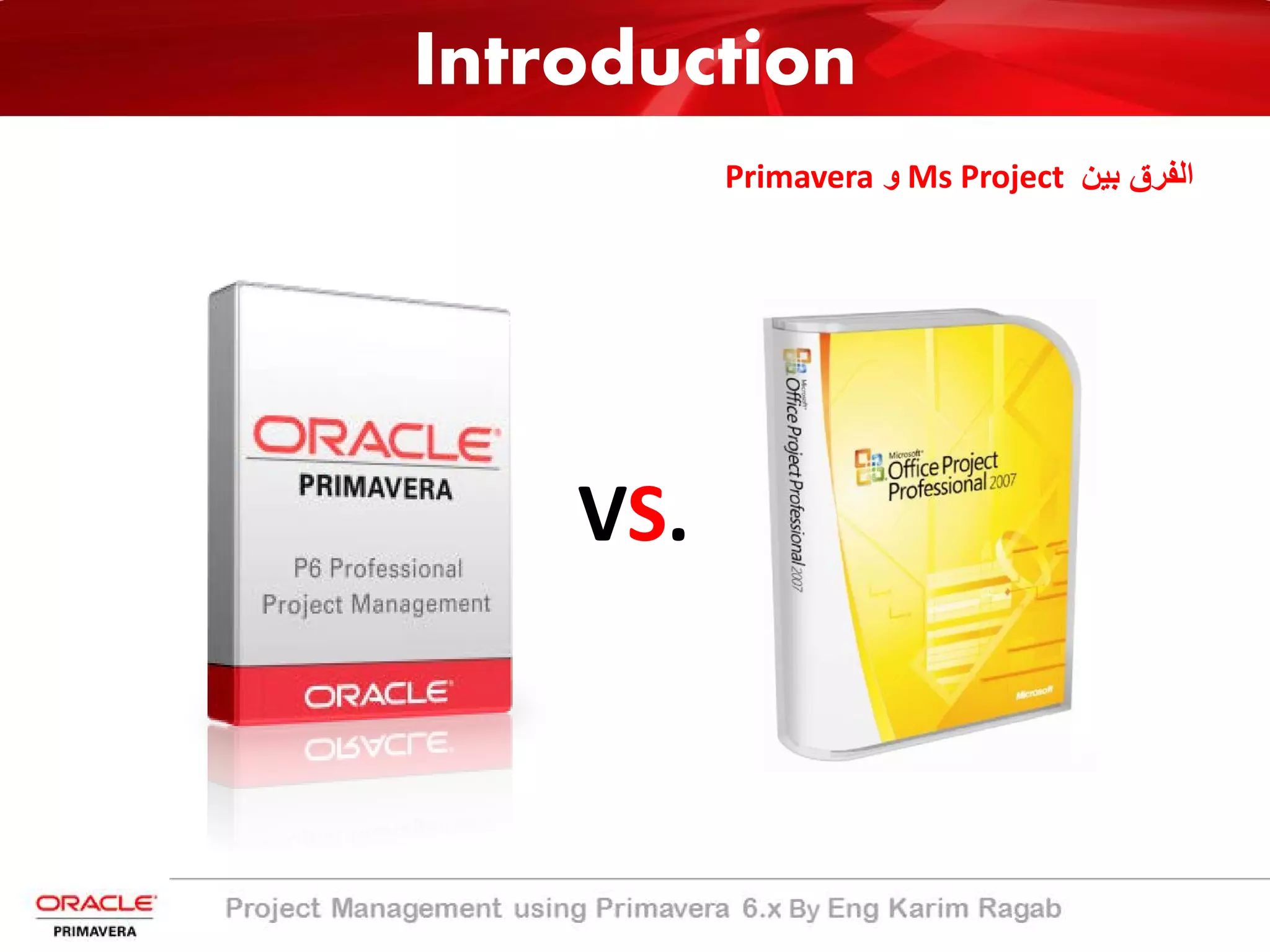 Introduction
‫ﺑﯾن‬ ‫اﻟﻔرق‬Ms Project‫و‬Primavera
VS.
 
