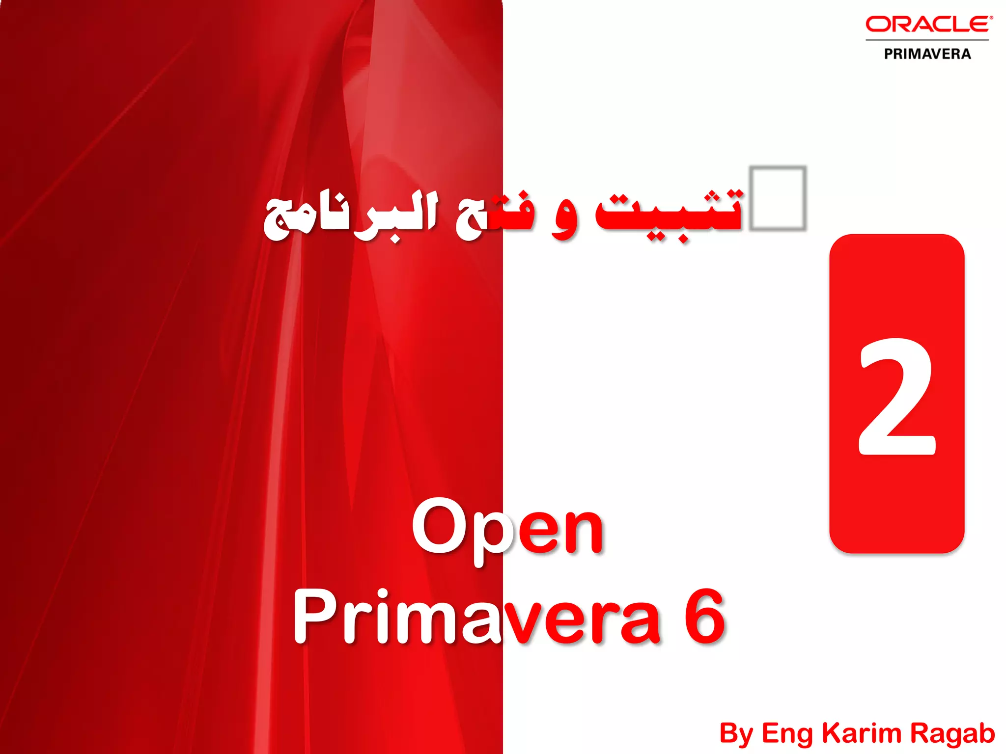 Open
Primavera 6
kÃ=Ë=lÎgojyt‹_‡2ÿ^
2
By Eng Karim Ragab
 