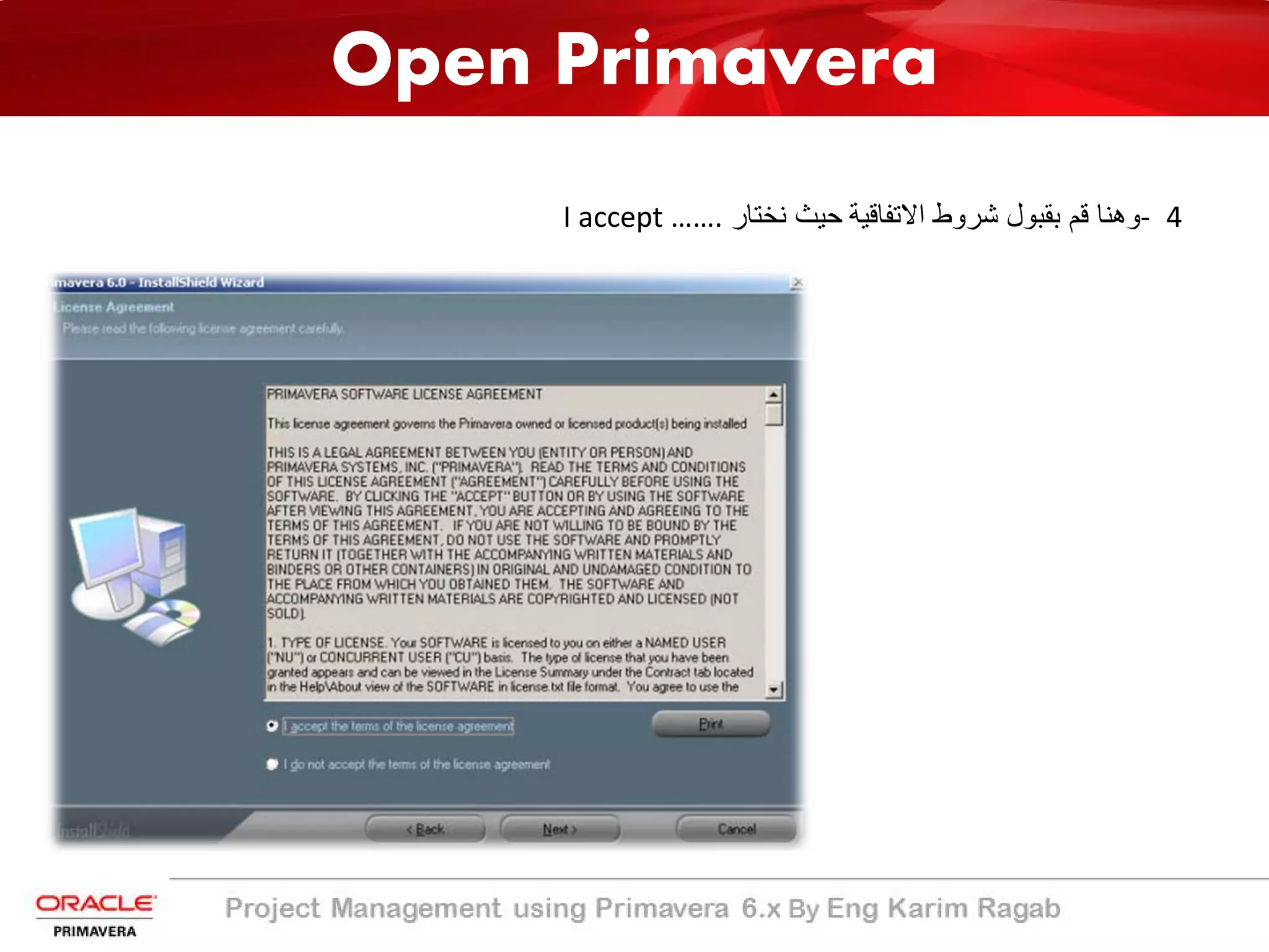 Open Primavera
4-‫وھﻧﺎ‬‫ﻗم‬‫ﺑﻘﺑول‬‫ﺷروط‬‫اﻻﺗﻔﺎﻗﯾﺔ‬‫ﺣﯾث‬‫ﻧﺧﺗﺎر‬I accept …….
 