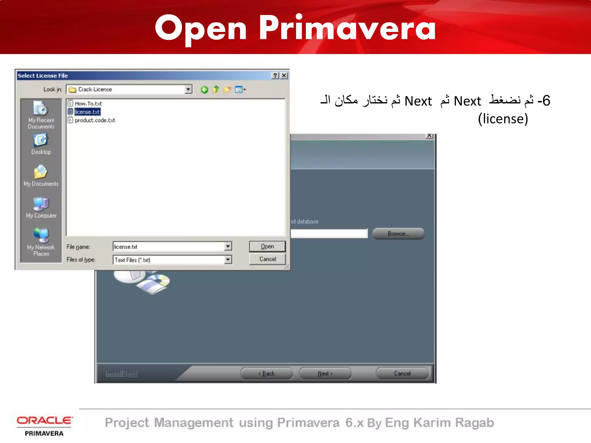 Open Primavera
6-‫ﺛم‬‫ﻧﺿﻐط‬Next‫ﺛم‬Next‫ﺛم‬‫ﻧﺧﺗﺎر‬‫ﻣﻛﺎن‬‫اﻟـ‬
license)(
 