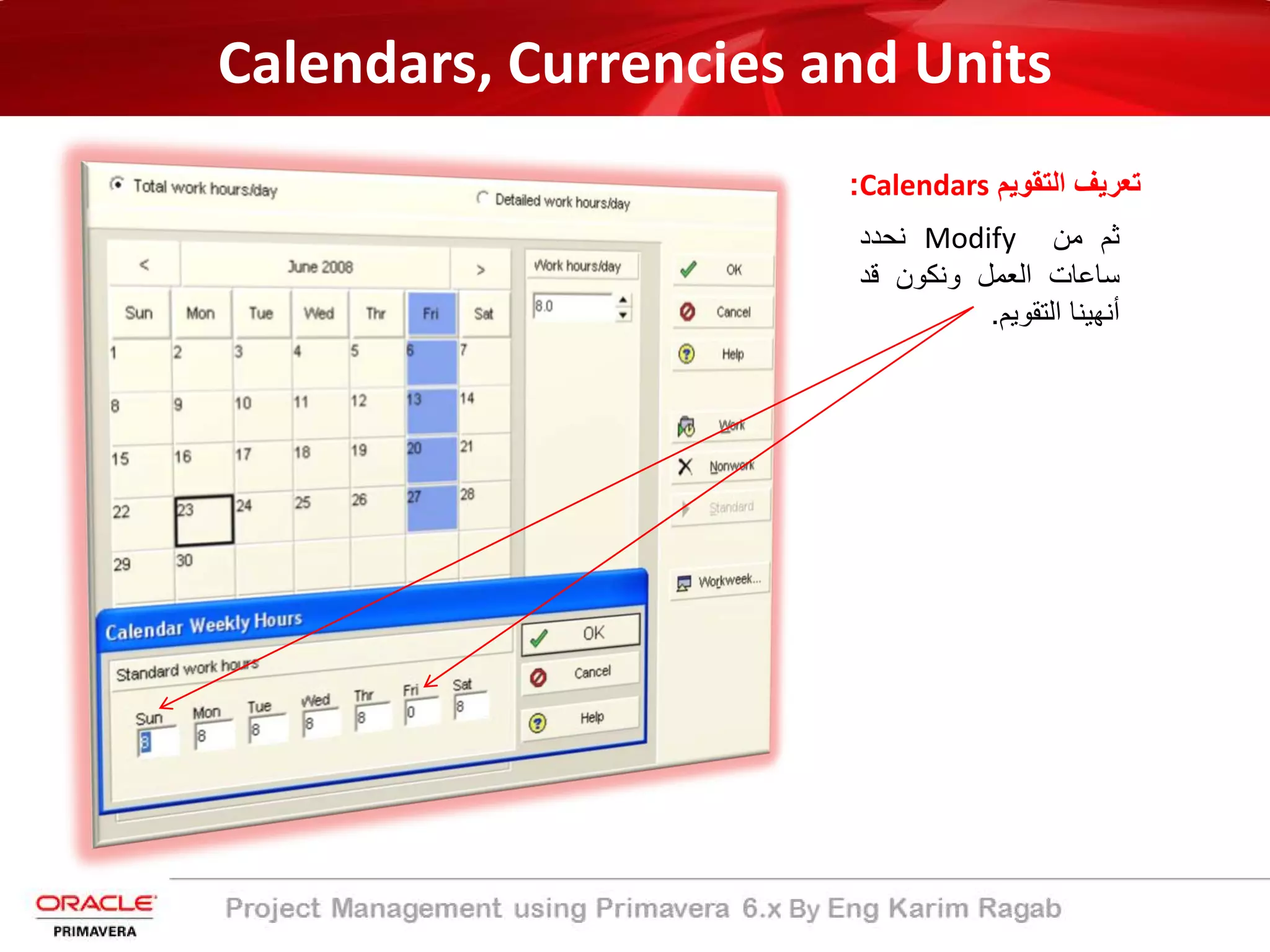 Calendars, Currencies and Units
‫اﻟﺗﻘوﯾم‬ ‫ﺗﻌرﯾف‬Calendars:
‫ﺛم‬‫ﻣن‬Modify‫ﻧﺣدد‬
‫ﺳﺎﻋﺎت‬‫اﻟﻌﻣل‬‫وﻧﻛون‬‫ﻗد‬
‫أﻧﮭﯾﻧﺎ‬‫اﻟﺗﻘوﯾم‬.
 
