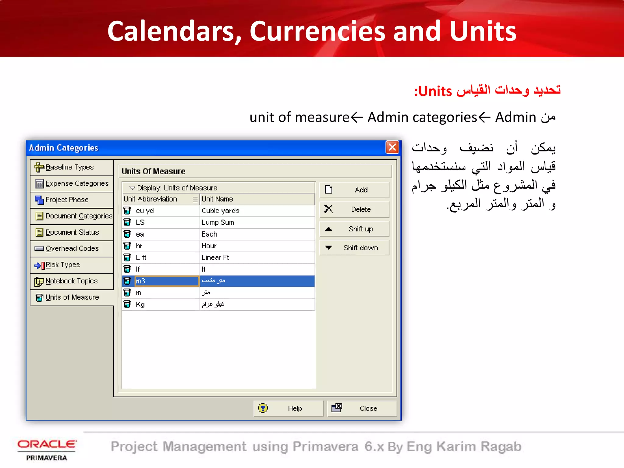 Calendars, Currencies and Units
‫اﻟﻘﯾﺎس‬ ‫وﺣدات‬ ‫ﺗﺣدﯾد‬:Units
‫ﻣن‬unit of measure← Admin categories← Admin
‫ﯾﻣﻛن‬‫أن‬‫ﻧﺿﯾف‬‫وﺣدات‬
‫ﻗﯾﺎس‬‫اﻟﻣواد‬‫اﻟﺗﻲ‬‫ﺳﻧﺳﺗﺧ‬‫دﻣﮭﺎ‬
‫ﻓﻲ‬‫اﻟﻣﺷروع‬‫ﻣﺛل‬‫اﻟﻛﯾﻠو‬‫ﺟ‬‫رام‬
‫و‬‫اﻟﻣﺗر‬‫واﻟﻣﺗر‬‫اﻟﻣرﺑﻊ‬.
 