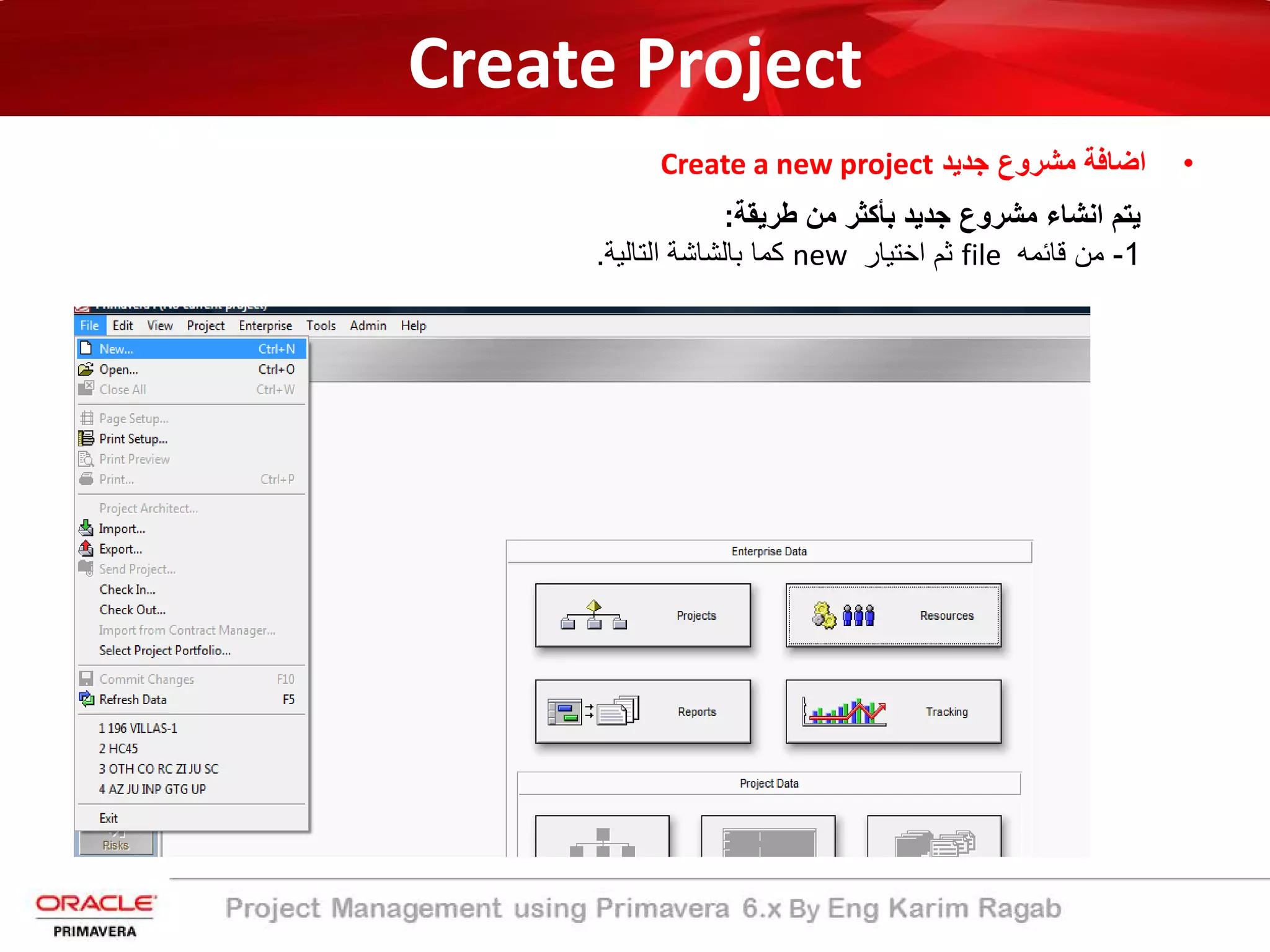 Create Project
•‫ﺟدﯾد‬ ‫ﻣﺷروع‬ ‫اﺿﺎﻓﺔ‬Create a new project
‫ﯾﺗم‬‫اﻧﺷﺎء‬‫ﻣﺷروع‬‫ﺟدﯾد‬‫ﺑﺄﻛﺛر‬‫ﻣن‬‫طرﯾﻘ‬‫ﺔ‬:
1-‫ﻣن‬‫ﻗﺎﺋﻣﮫ‬file‫ﺛم‬‫اﺧﺗﯾﺎر‬new‫ﻛﻣﺎ‬‫ﺑﺎﻟﺷﺎﺷﺔ‬‫اﻟﺗﺎﻟﯾﺔ‬.
 