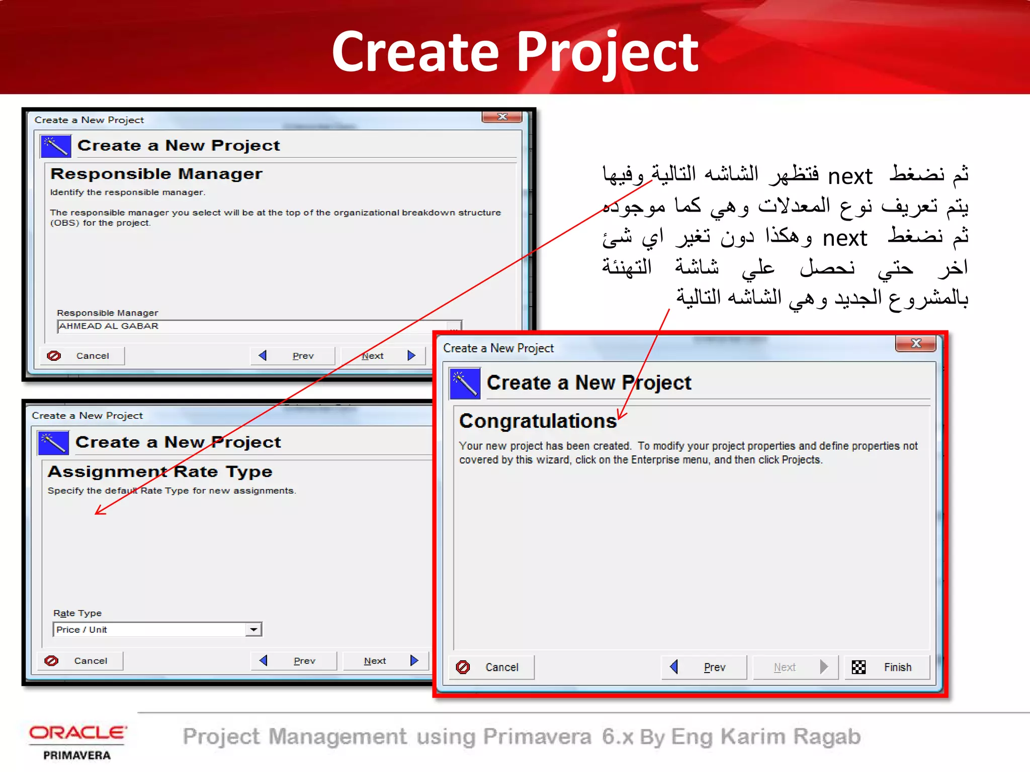 Create Project
‫ﺛم‬‫ﻧﺿﻐط‬next‫ﻓﺗظﮭر‬‫اﻟﺷﺎﺷﮫ‬‫اﻟﺗﺎﻟﯾ‬‫ﺔ‬‫وﻓ‬‫ﯾﮭﺎ‬
‫ﯾﺗم‬‫ﺗﻌرﯾف‬‫ﻧوع‬‫اﻟﻣﻌدﻻت‬‫وھﻲ‬‫ﻛﻣﺎ‬‫ﻣوﺟود‬‫ه‬
‫ﺛم‬‫ﻧﺿﻐط‬next‫وھﻛذا‬‫دون‬‫ﺗﻐﯾر‬‫اي‬‫ﺷﺊ‬
‫اﺧر‬‫ﺣﺗﻲ‬‫ﻧﺣﺻل‬‫ﻋﻠﻲ‬‫ﺷﺎﺷﺔ‬‫اﻟﺗﮭﻧﺋ‬‫ﺔ‬
‫ﺑﺎﻟﻣﺷروع‬‫اﻟﺟدﯾد‬‫وھﻲ‬‫اﻟﺷﺎﺷﮫ‬‫اﻟﺗﺎﻟﯾ‬‫ﺔ‬
 