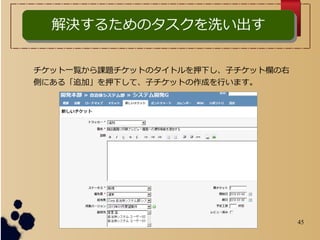 45
Q뤿ΥϴQ뤿Υϴ
åһEn}åȤΥȥѺ¤ӥåșڤ
Ȥˤ롸׷ӡѺ¤ơӥåȤɤФޤ
 