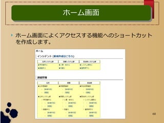 60
۩`໭۩`໭
? ۩`໭ˤ褯CܤؤΥ`ȥå
ɤޤ
 