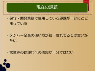74
? ?_kIդʹäƤ벿nһˤȤ
ޤäƤ
? Щ`ȫTʹyһƤȤԤ

? ӘIȤTؤ֪ʮ֤ǤϤʤ
Fڤn}Fڤn}
 