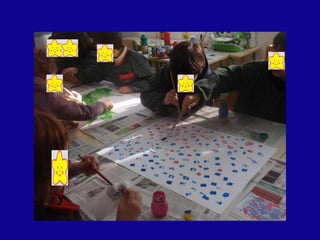 Projecto kids to kids