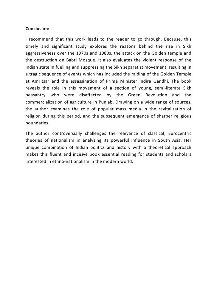Essay on religion in india
